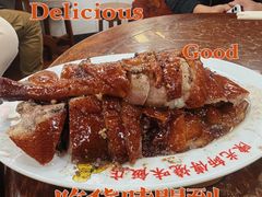 黑椒烧鹅-陈光记烧腊店(罗保博士街店)
