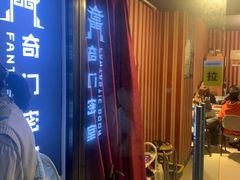 -奇门密室(五一新干线店)
