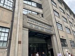 -上海四行仓库抗战纪念馆