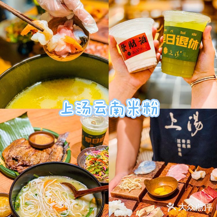 来自上海人民广场附近的美食攻略请收好