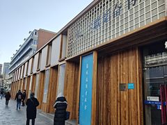 -三联韬奋书店(三里屯店)