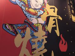-赵元章肉骨烧(山塘街店)
