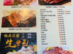 菜单-碳炉海鲜烧烤·1992(北京路店)