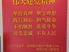 -中共二大会址纪念馆