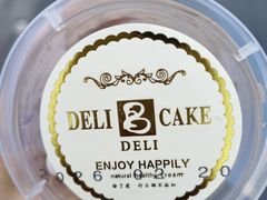 -老大昌(淮海中路店)