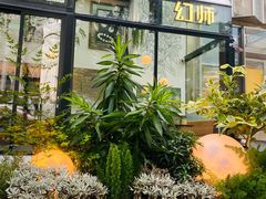 -COMMUNE·X幻师(福田COCOPark店)