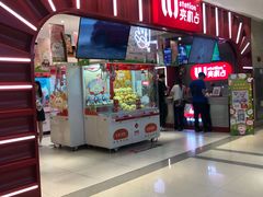 -LLJ夹机占(正佳广场店)