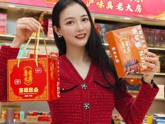 -真老大房(南京东路店)