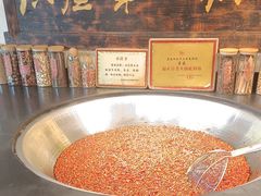 -嘉凌码头·重庆特产手工火锅底料(洪崖洞九楼店)