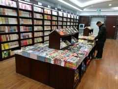 -新华书店(泉城路店)