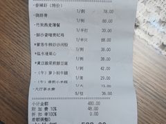 -沙河粉村·国家非遗传承(云台店)