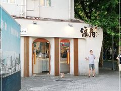 -注春·荞麦奶茶(新天地旗舰店)
