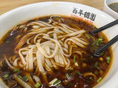 -百年德园(侯家塘店)