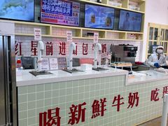 -红星前进面包牛奶公司(五道口购物中心店)