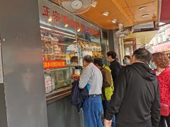 -永祥烧腊餐厅(虹口店)