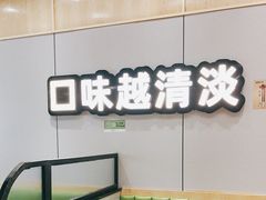-煲大王猪肚鸡·椰子鸡火锅(红谷滩万达店)