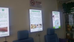 -德哥灰指甲脚气甲沟炎跖疣护理