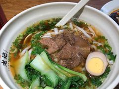 原汤牛肉米粉-湘人龙记老长沙米粉(鸟巢店)