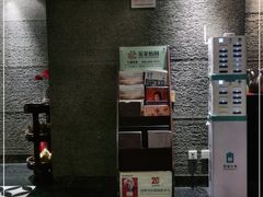 -花家怡园