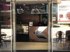 门面-Kyochon1991校村(共和路店)