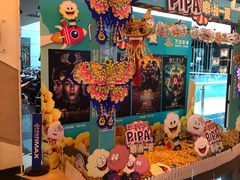 -万达影城(潍坊万达广场IMAX店)