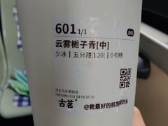 -古茗(江北万达金街店)