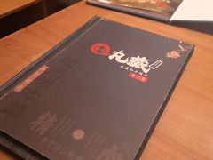 -丸藏和牛烧肉专门店(园区师惠坊店)