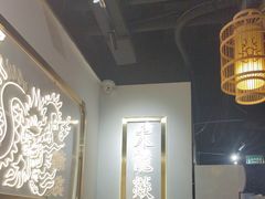 -大龙燚火锅(春熙店)