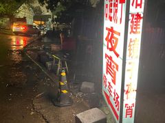 停车场-冶建镜子·老南昌大排档·江西虾王(总店)