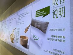 -仙雨林·奶茶鲜果茶(书院巷店)