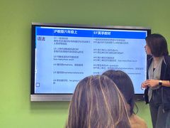-英孚教育青少儿(徐汇徐家汇中心)