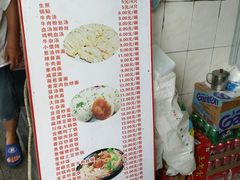 -黄阿姨锅贴大王(万航渡路店)