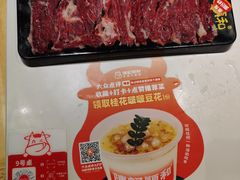 -陈记顺和潮汕牛肉火锅(番禺迎宾大道店)