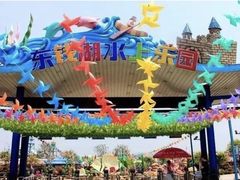 -东钱湖水上乐园(南门)