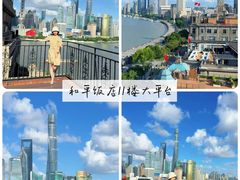 -上海和平饭店华懋阁 Cathay Room