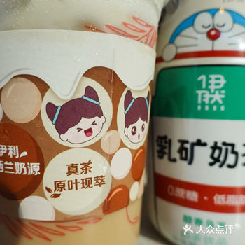 麦当劳×伊然奶茶麦炫酷|限时供应，奶茶之光