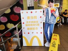 -麦当劳(豫园店)