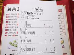 -广东道至正餐厅(区庄店)