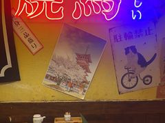 -白石的深夜食堂(济南万象城店)