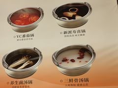 -喜家自助小火锅(卓悦里店)