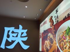 -大师兄·西北小馆(北站缤果空间店)