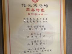 -扬派·扬州搓背馆(运河旗舰店)
