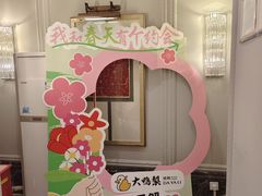-大鸭梨烤鸭(北洼路店)