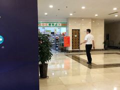 -徐州中汇国际会议酒店(矿大文昌校区地铁站店)