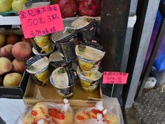 -油麻地果栏