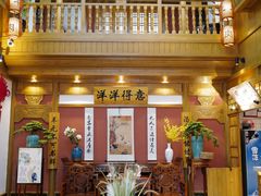 门面-丁里羊肉小镇(太宁路口店)