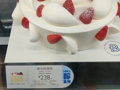 -巴黎贝甜(银城东苑店)