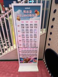 -MELAND CLUB亲子乐园·派对·餐厅(北京芳圆里ID MALL店)