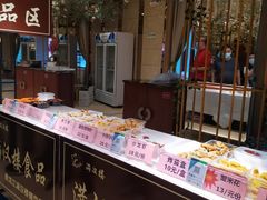 -满汉楼(安发桥店)