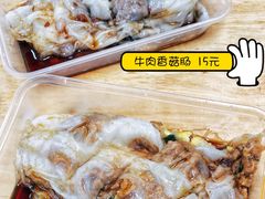 -山水肠粉(盐田店)